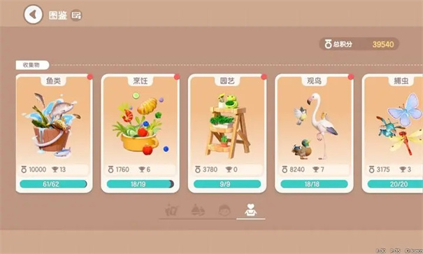 心动小镇