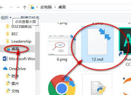 轻松解锁！掌握一键打开VSD文件的高效方法