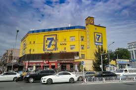 7天连锁酒店两年内关店超200家，背后真相令人震惊！