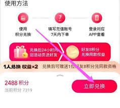 2024芒果TV会员最新高效领取方法