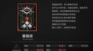明日方舟：KKDY背后的神秘含义，点击了解！