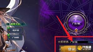 地下城：高效获取浓缩异界精髓的绝妙方法