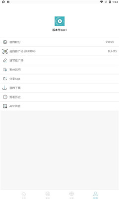 小包搜搜app