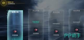 七日世界剧本：高效使用退出卡技巧，提升游戏点击率秘籍！