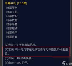 魔兽世界T0.5套装任务速通攻略