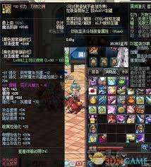 DNF2024冰结师最新刷图加点攻略