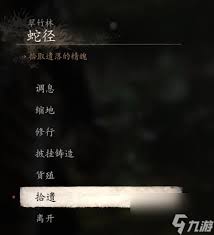 解锁黑神话悟空潜能：突破未经点化限制，高效吸存精魄攻略