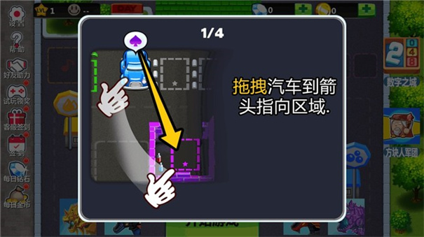 我的修车铺