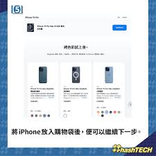 ！iPhone15全新支付功能实测：便捷还是噱头？点击即知！