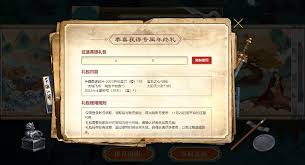 征途2S新手卡领取指南：领取神秘NPC位置