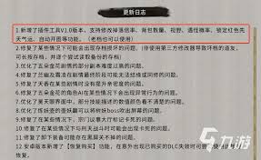 鬼谷八荒移动端测试资格获取攻略全解析