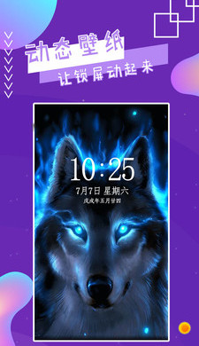 魔幻秀桌面app 4.5