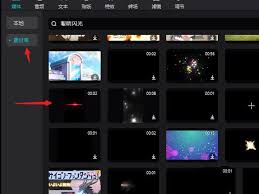 一键解锁剪映红眼特效，打造炫酷视频必备神器下载指南！