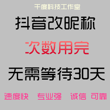 焕新淘宝昵称，打造个性吸引力：创意账号名改造指南
