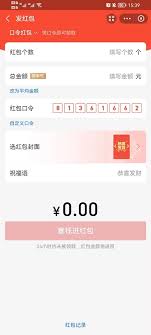 支付宝口令红包：创意玩法，轻松抓人眼球的红包新送法！