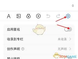 如何在知乎匿名提问的有效方法
