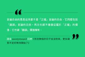 Line背后隐藏的谎言含义？