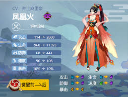 阴阳师手游：高效凤凰火御魂搭配策略推荐