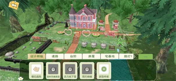 小森生活单机版