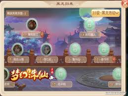 梦幻诛仙手游：黑龙浩劫任务高效攻略，速通抓人眼球秘籍！