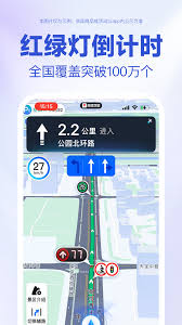 一键解锁！超炫导航骚气语音包下载教程，手机秒变炫酷导航神器！