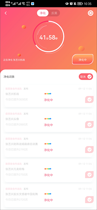 星芒app最新版