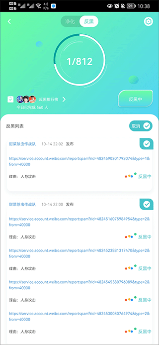 星芒app最新版