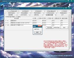 全面掌握！空之轨迹FC改之理高效使用指南，轻松玩转游戏修改