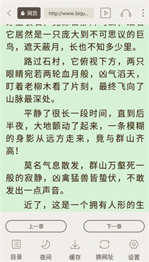 小书亭免费版下载v15.0.0