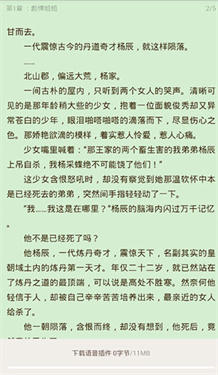小书亭免费版下载v15.0.0