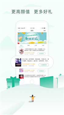 三九书屋手机版下载v1.0.1