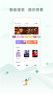 三九书屋手机版下载v1.0.1