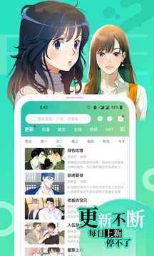 画涯app未删减官网版