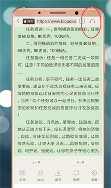 小书亭小说app下载v14.0.0