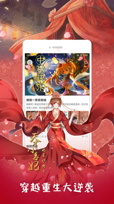 布卡漫画2023