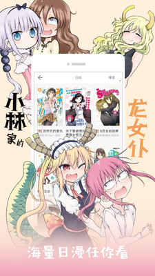 布卡漫画2023