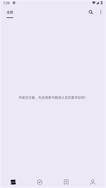笔尖小说app