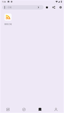 笔尖小说app