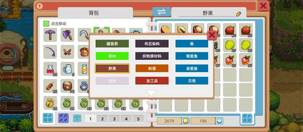 奶牛镇的小时光国际服
