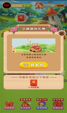 美丽花园红包版2022