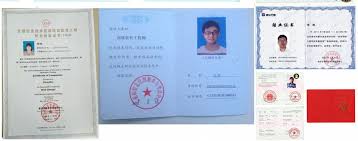 如何在www.itat.com.cn网站查询证件的详细步骤