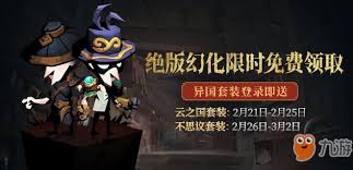 热血猎人：贪婪之岛免费资源获取秘籍，玩转玩法赢大奖！