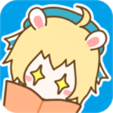 漫画台下载v3.4.5
