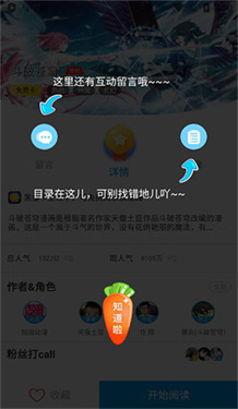 漫画台下载v3.4.5