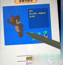 儿童游戏‘猜猜我是谁’全胜攻略：掌握这些技巧，轻松通关乐翻天！