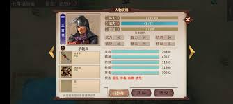 三国戏魏传完美通关攻略：一键解锁霸业之路，点击即赢！