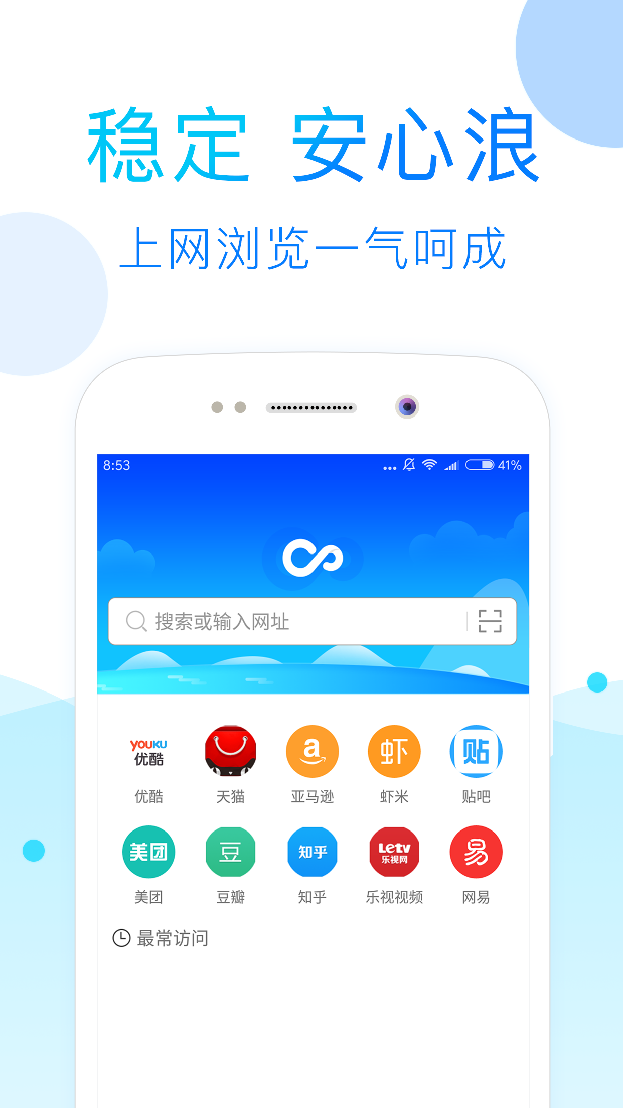 52看看app