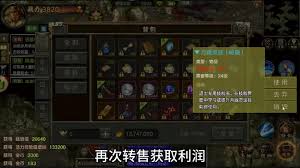 2025年迷失传说游戏最新版全攻略指南