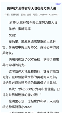 福书网app