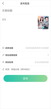 画涯app官方免费版